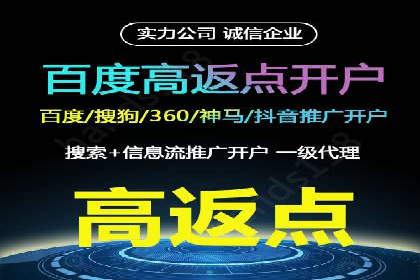 案例解读：如何通过百度信息流推广实现精准营销