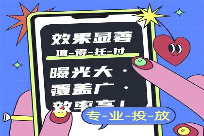 案例分析：信息流平台助力品牌增长